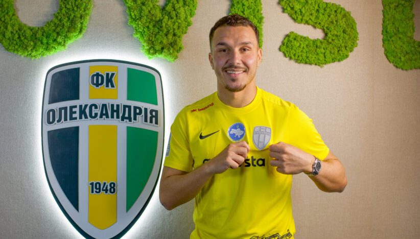 Яніс Амаш — гравець ФК «Олександрія»!